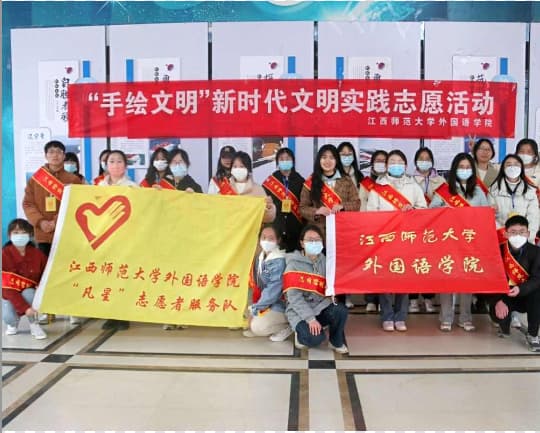 “手繪文明”新時代，共建美麗新社區(qū)