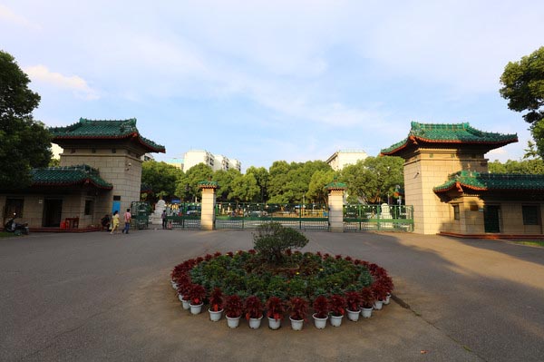 中南民族大學的校門