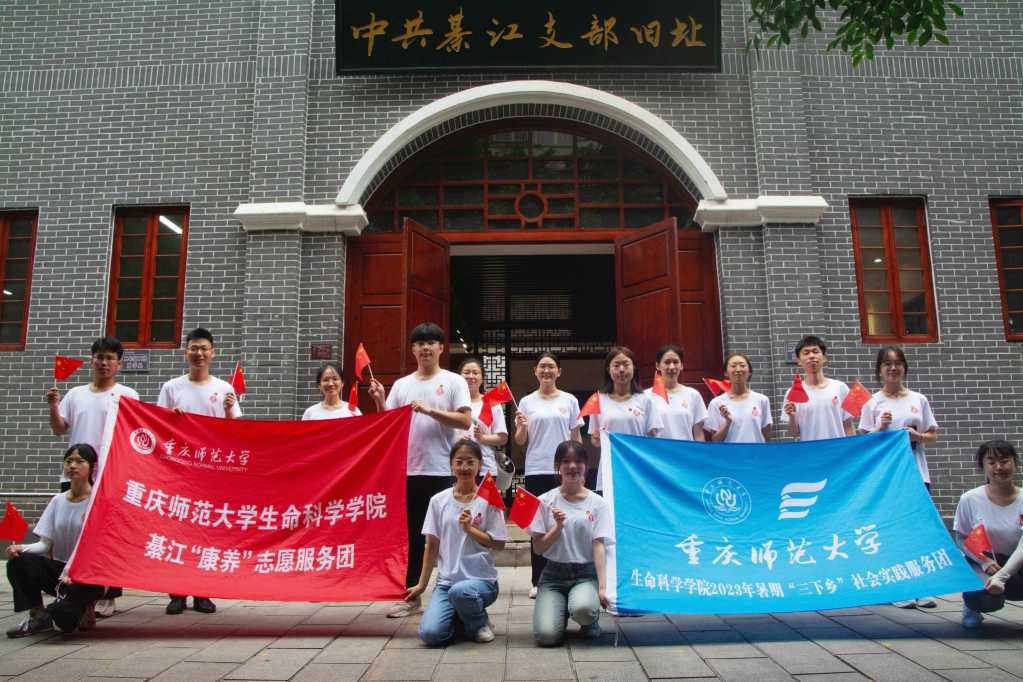 銘記先烈遺志，賡續(xù)紅色血脈