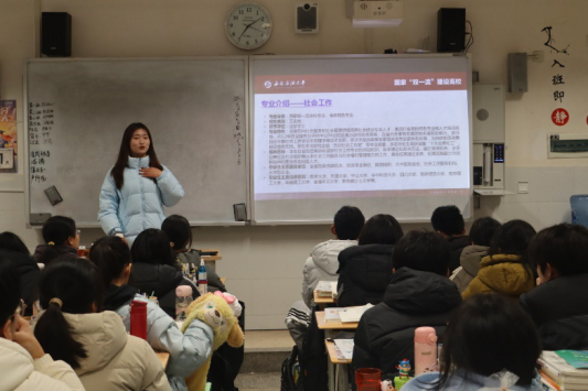 法學(xué)與社工學(xué)子返母校，共繪青春成長新篇章