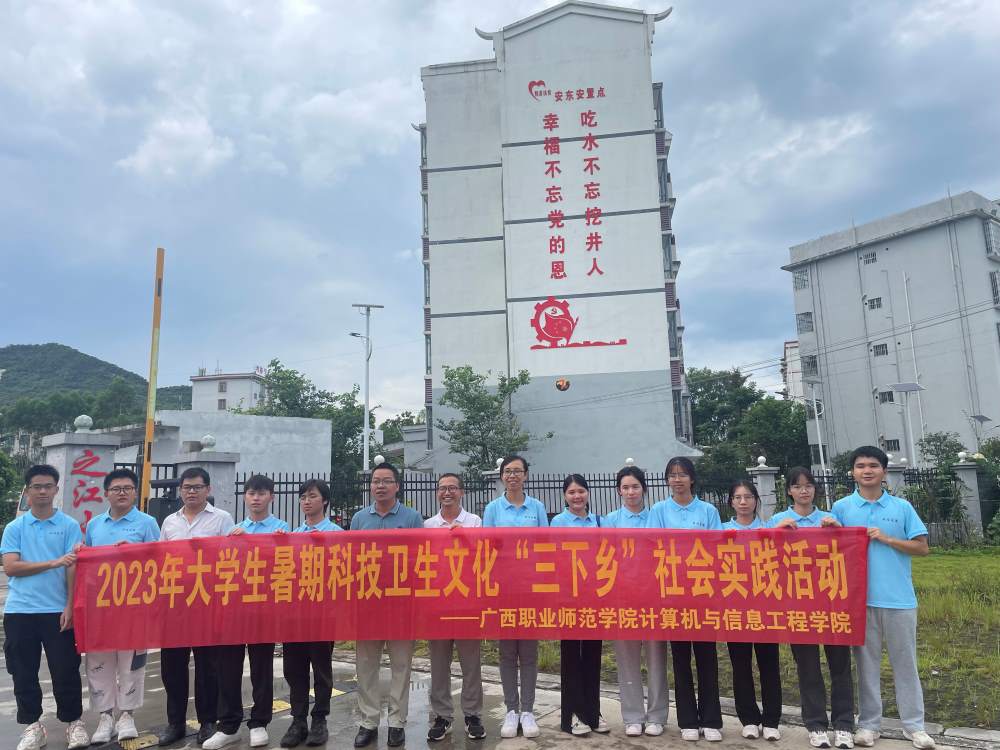 安東鄉(xiāng)易地搬遷安置點(diǎn)：鄉(xiāng)村振興戰(zhàn)略的生動(dòng)實(shí)踐