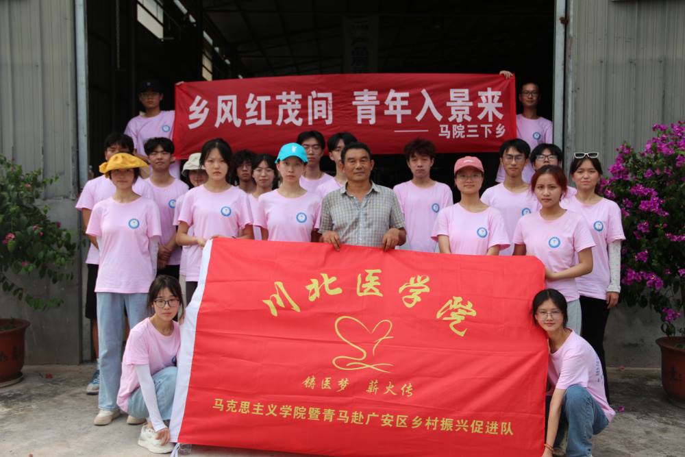 與檸相遇，共振農(nóng)村
