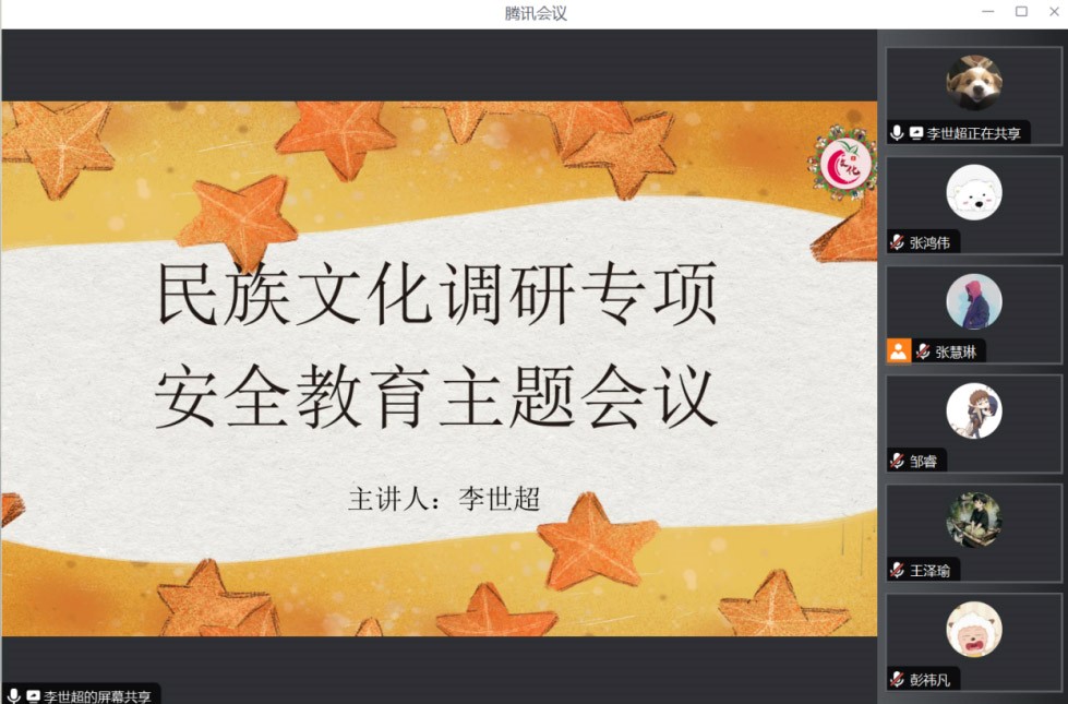 ľʯE顱(hu)(sh)`F(tun)(du)ȫc˼뽨O(sh)(hu)h_