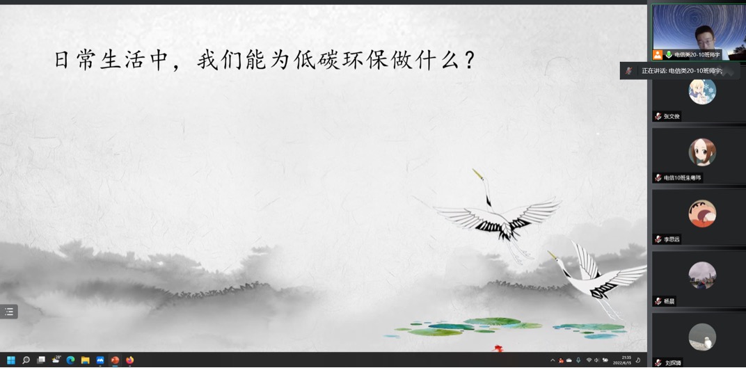 ſ،W(xu)Ժҫn̼R(sh)δ(sh)`F(tun)_չ