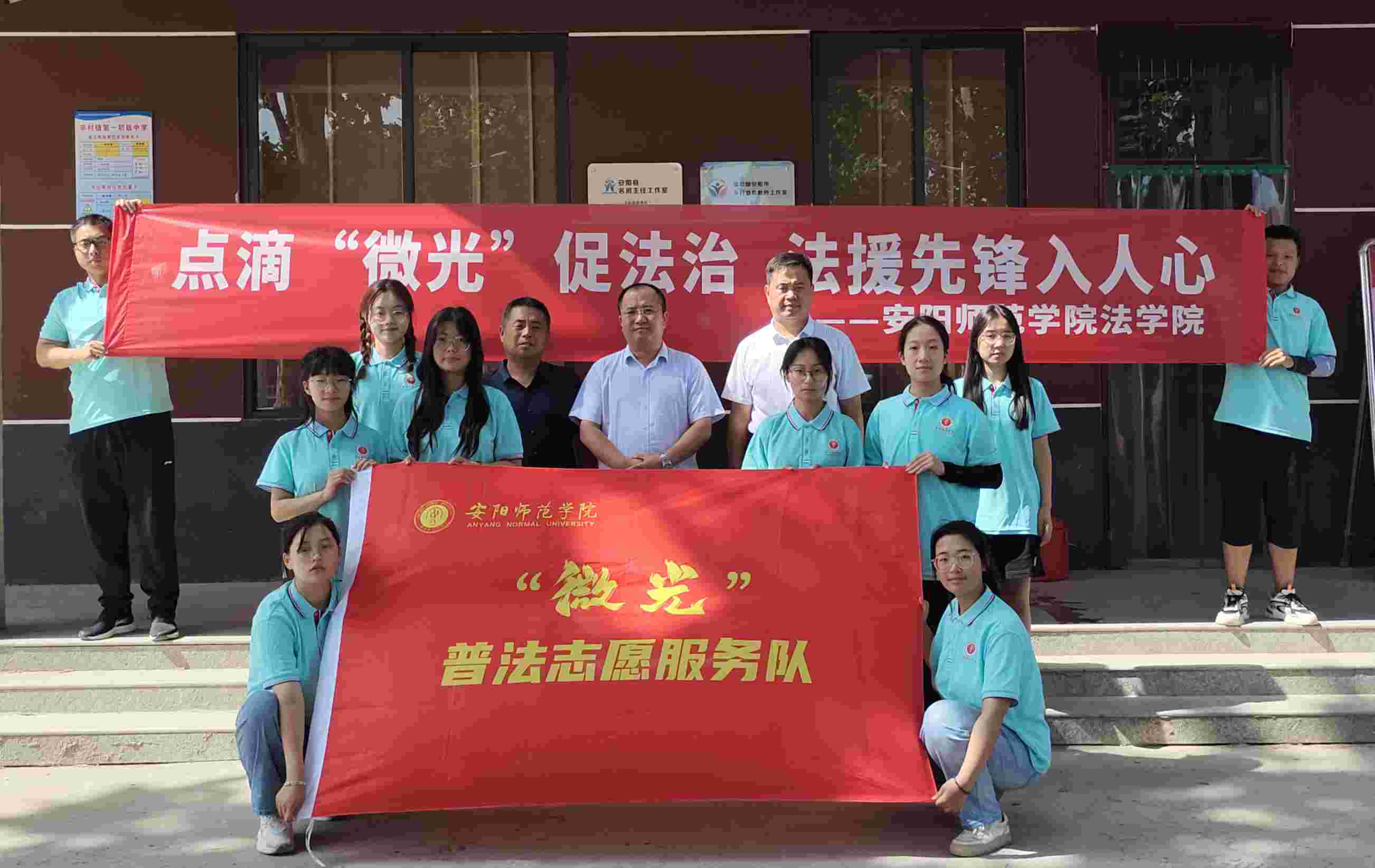 普法宣傳進(jìn)學(xué)校  法治觀念入人心