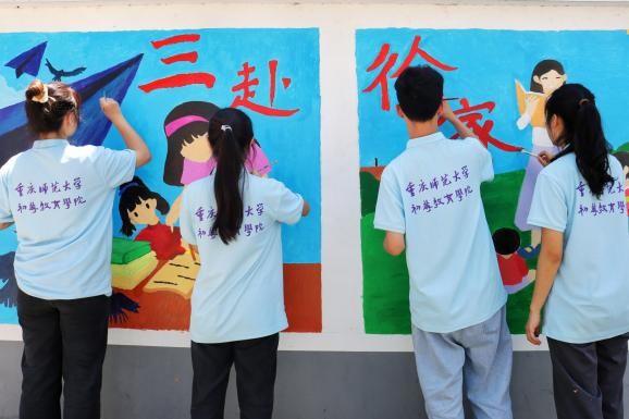 共繪詩畫齊行動(dòng)，教育振興譜新篇