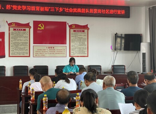 合工大學(xué)子三下鄉(xiāng)：百年歷程青年說