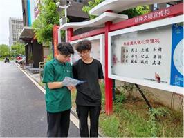 W(xu)Ժ(sh)W(xu)c(sh)(j)W(xu)Ժͬ(zhn)r(nng)I(y)(sh)(lin)l(xing)塱ǻr(nng)I(y)l(f)չ{(dio)ЈF(tun)l(xing)^(q)ˮp_(dng)