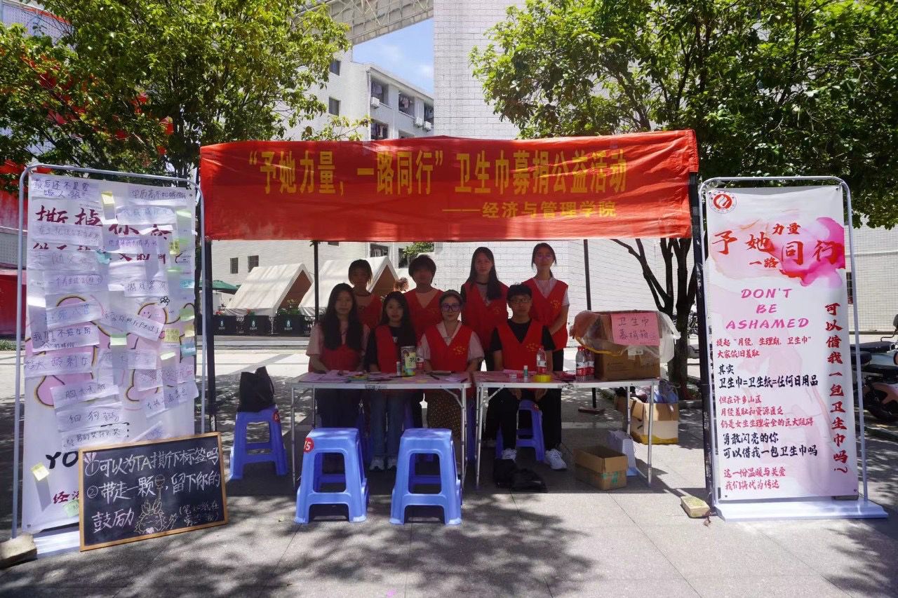 ꖎW(xu)Ժ_չһ·ͬСP(gun)Ů