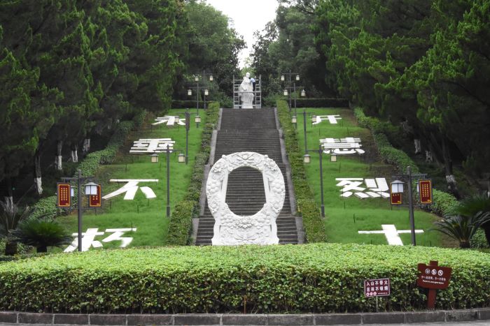 緬懷開慧，銘記歷史，吾輩當(dāng)自強(qiáng)