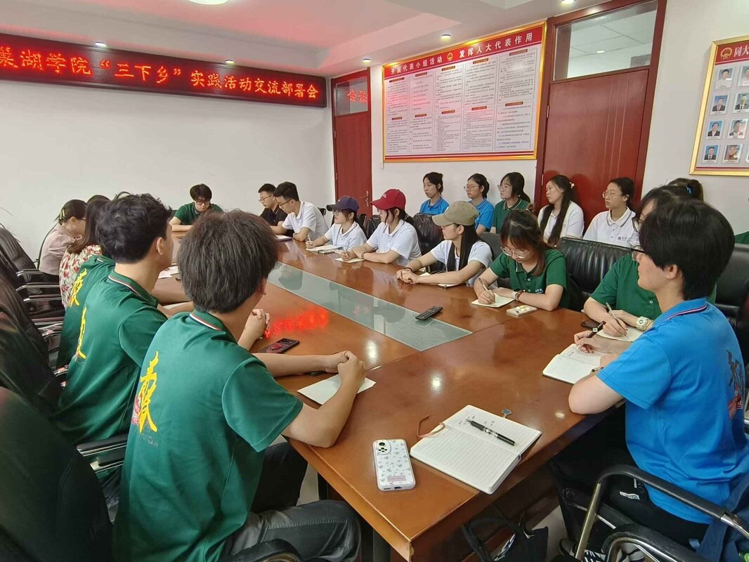 W(xu)Ժ(sh)W(xu)c(sh)(j)W(xu)Ժͬ(zhn)r(nng)I(y)(sh)(lin)l(xing)塱ǻr(nng)I(y)l(f)չ{(dio)ЈF(tun)(du)c(dng)?sh)ˆTͨ