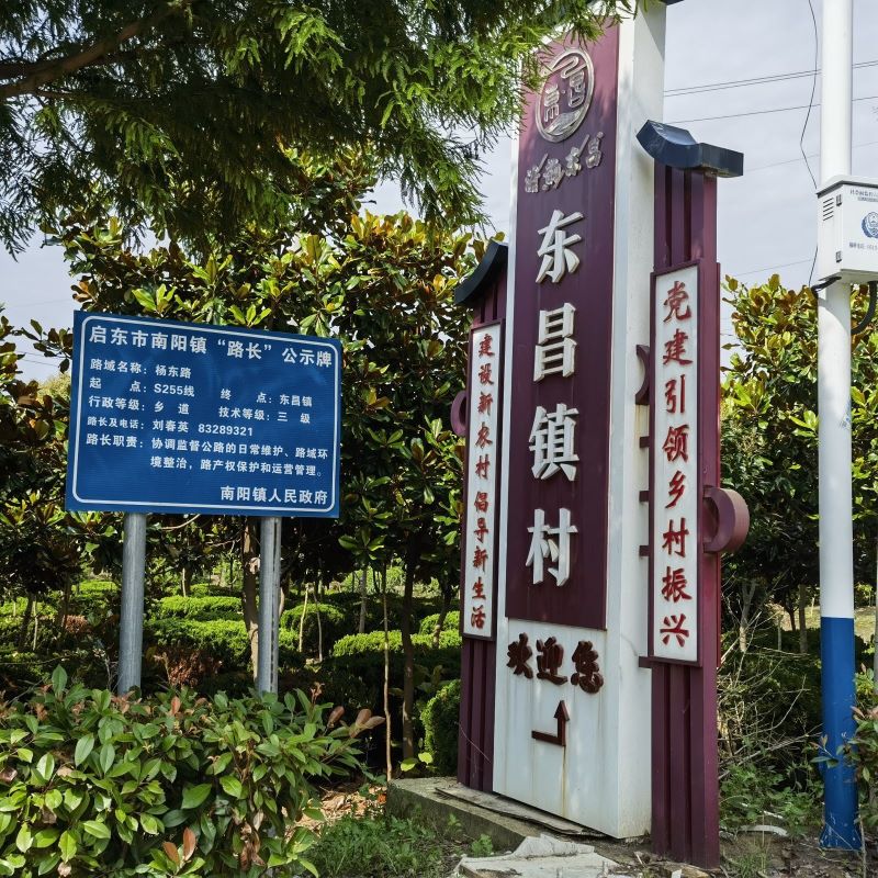 河海學(xué)子三下鄉(xiāng)：開啟尋訪鄉(xiāng)村振興之道