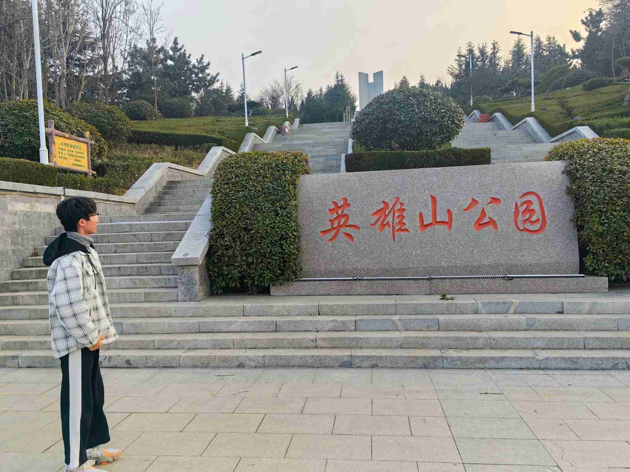 @W(xu)Ӻ(hu)(sh)`Lʥмtɫн