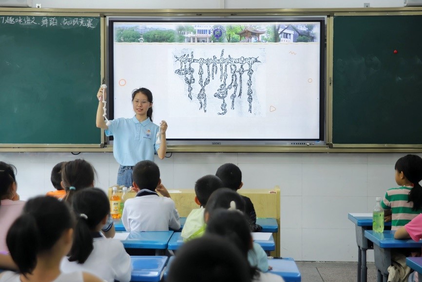 析漢字之美，承中華文明