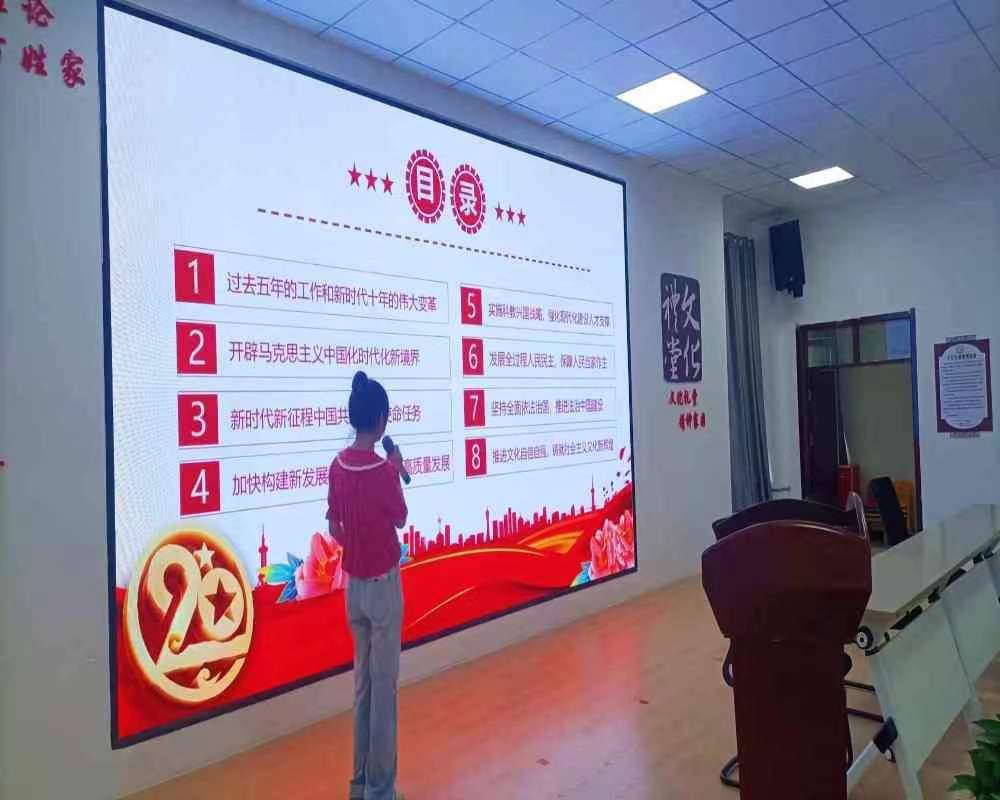 紅心向黨，筑夢青春