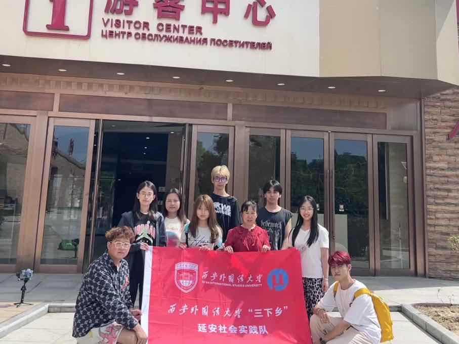 西安外國語大學(xué)三下鄉(xiāng)：共護(hù)乾坤萬丈河 “旅”助鄉(xiāng)村百年夢