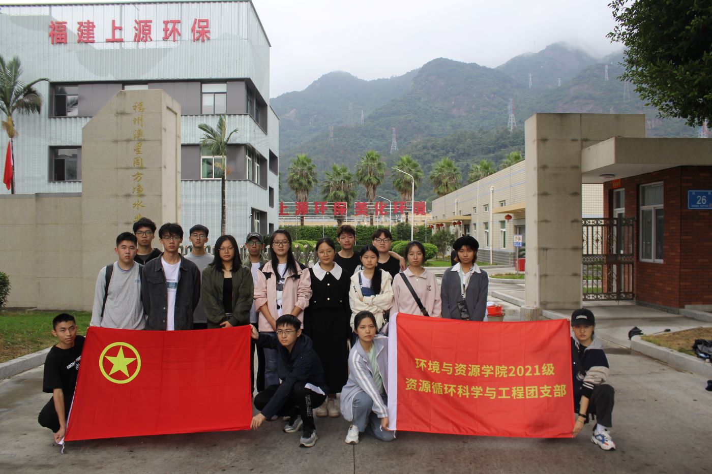 W(xu)h(hun)cYԴW(xu)Ժ_չ̽ˮ֮iˮ{족`
