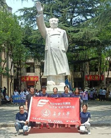LW(xu)ԬҴ塰l(xing)dMȫ(sh)`ӈAMY(ji)