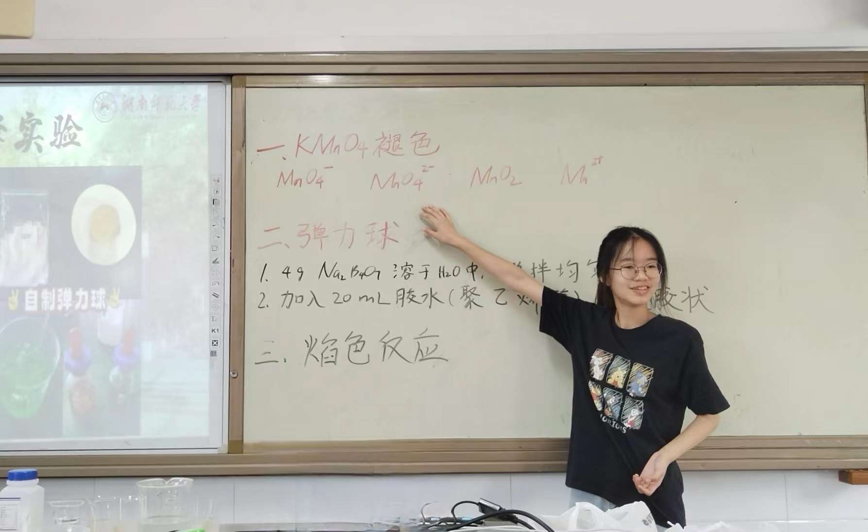 ̽W(xu)W p֮T _ˌW(xu)硰l(xing)FhһЌW(xu)_չ̌W(xu)