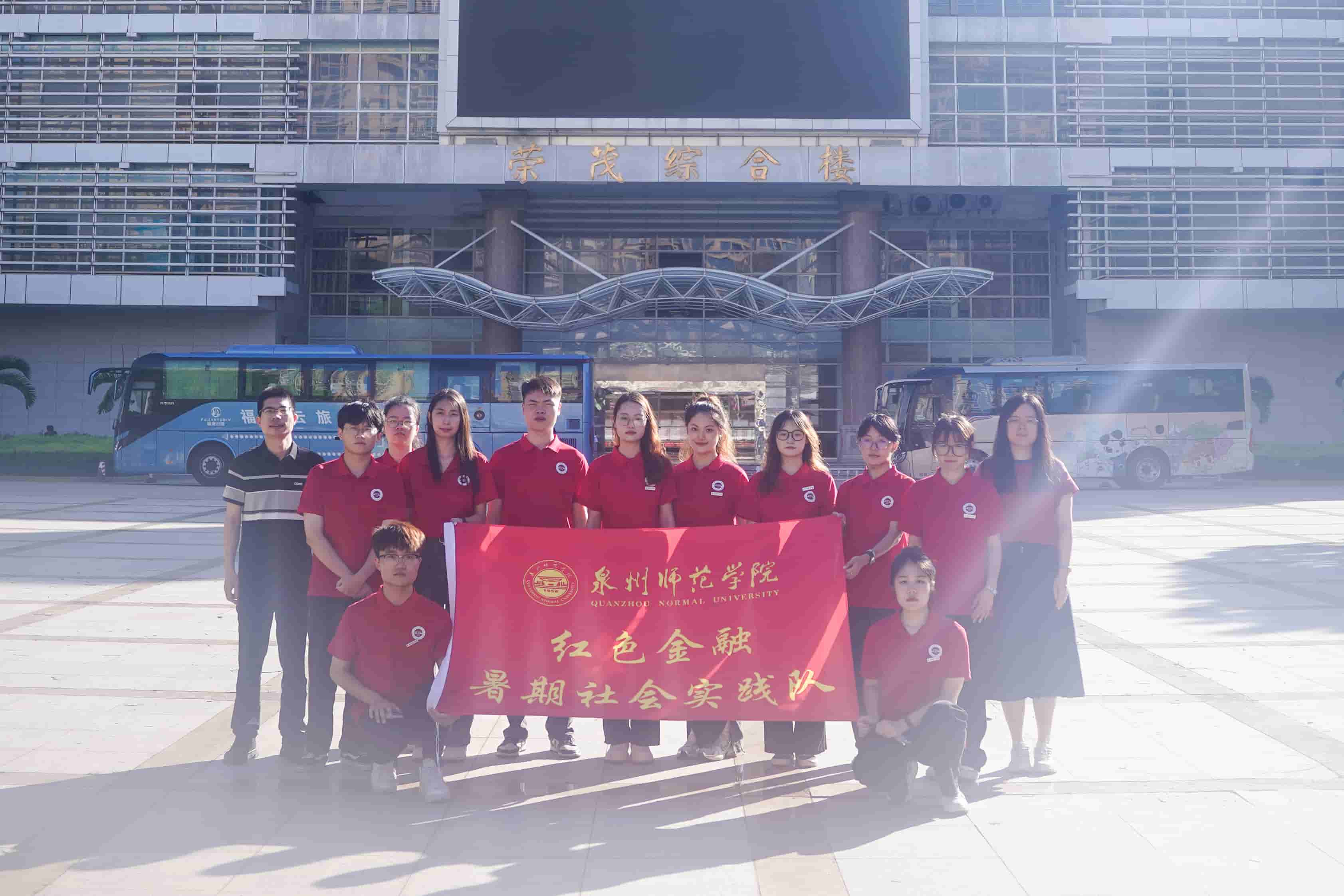 ` | ȪݎW(xu)Ժ̌W(xu)Ժ_չؼtɫӛǻۡ}`