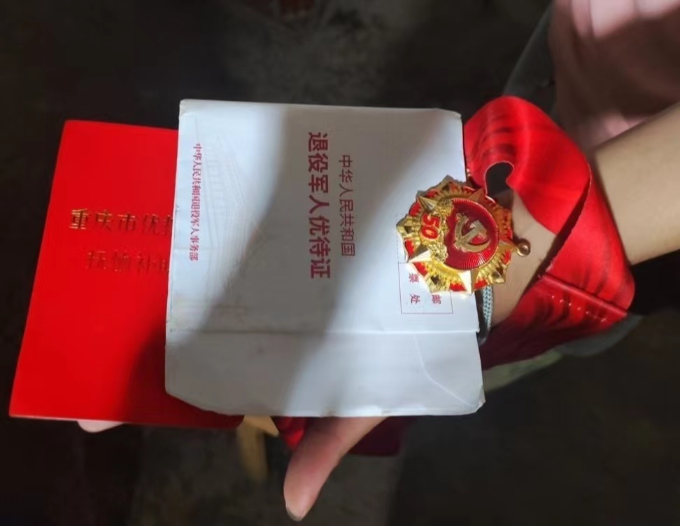 人科學(xué)子三下鄉(xiāng)：“八一”關(guān)懷送溫暖，學(xué)子步履爭先前