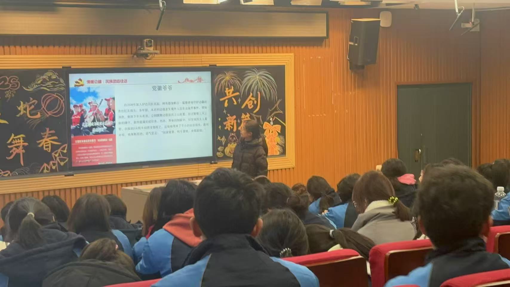 “紅石榴”宣講進(jìn)校園 青春同行筑同心